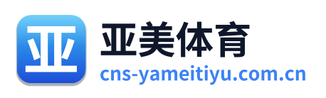 亚美体育